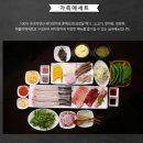 무한장어 이미지