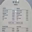 네일수 - 제주시 연동11길 33 | 네일수