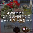 방배천로8길 6-7 이미지