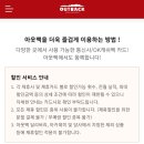 할인파이브 이미지