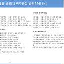 연세메디플러스의원 이미지