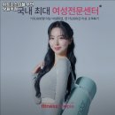 휘트니스피플 우먼 망원역점 이미지