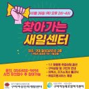 검성로4-1 이미지