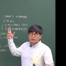 알고리즘매쓰정자캠퍼스학원