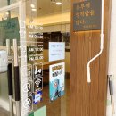 정직유부 명지오션시티점 네이버블로그