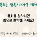 상록공인중개사사무소 이미지