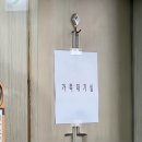 전복사랑 디지털타임스