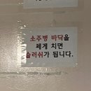 [광주 북구] 문흥동 맛집 대천회관 냉삼 돈차돌 후기