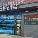 대가야셀프세차장