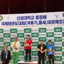 월드태권아카데미 이미지