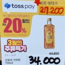 이마트24 R 구미옥계원룸점 | 구미 위스키 성지 센타백 할인행사 이마트24 구미옥계원룸점