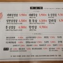 대패상회 신시가지점 이미지