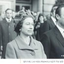 둥지포도원 | 별내골 한바퀴一 앙상부르 그랑샤토 성과 스코틀랜드 밸모럴 성, 그리고 영국 엘리자베스2세