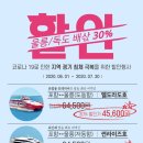 울릉도특산품직판장 이미지