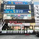 정지간한식뷔페 이미지