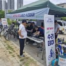 2026 제2차 자전거·우산 나이스 수리데이 참여 후기