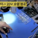 원포인트리페어 이미지