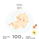 뽐이네 이미지
