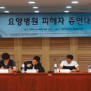 시민요양병원 이미지