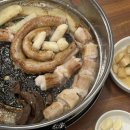 미사원조곱창 | 미사 재방문하는 소곱창 맛집 : 미사원조곱창