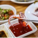 울진회식당