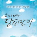(주)충청리뷰사