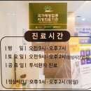 강마디내과의원 이미지