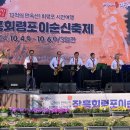 ［사업후기］제25회 장흥군 문화예술인대회