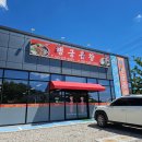 세종스파텔 | 청주 초정행궁 맛집 세종스파텔 근처 초정행궁곱창