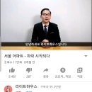 국토부장관 김현미가 구독한 부동산 유튜버 이미지