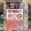 족발신선생 논산점 이미지