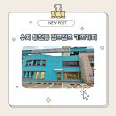 수지 놀이터 | 수지 동천동 점프점프키즈카페 솔직후기 / 더운날 실내놀이터 찾는다면 딱!