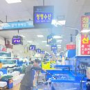 노량진수산 <b>노량진</b> <b>수산</b>시장 맛집 청명<b>수산</b> (feat.<b>노량진</b> 초장집 청해진)
