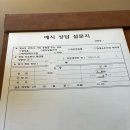알유에이 | [식장 예약] 첫번째 상담간 곳 ‘포항 더 퀸’