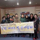 박영순한의원 이미지