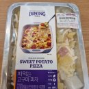 DINING TABLE 떠먹는 고구마 피자 후기