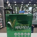 허브온누리약국 네이버블로그