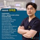 연세이안과 이미지