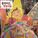 아트캐슬미술 이미지