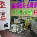 대호안경 | [남대문 안경점 추천] – 대호 안경에서 자이스 장비로 정밀 검안 받고, 인생 안경 찾았어요!