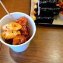 제이꼬마김밥그리고닭강정