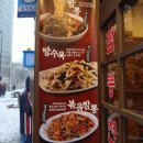 홍콩반점0410 수유역점 이미지