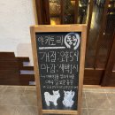 동행 대왕암점 이미지