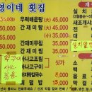 민영이네 이미지