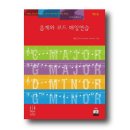 예솔 쇼핑하우