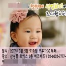 아띠베베 이미지
