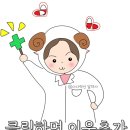 광교튼튼약국 이미지