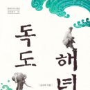 지적박물관 이미지