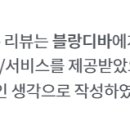 나를 더욱 아름답게, 메이크업의 세계 이미지