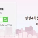 성성신도시공인중개사사무소 이미지